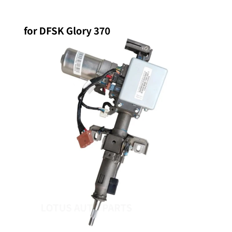 

Electronic Power Steering Rack Assembly for DFSK Glory 370 (EPS) ES5C 3404110-FB01