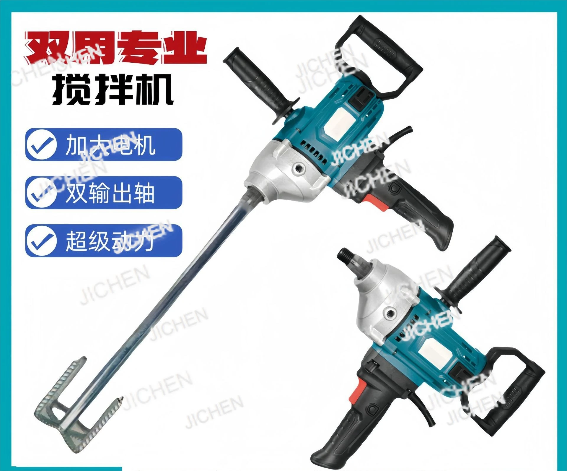 

XTZZ Industrial Hand-held Electric Mixer, Ash Beater, Ash Beater Artifact, Aircraft Drill, High-power Speed Regulation Hand Dril