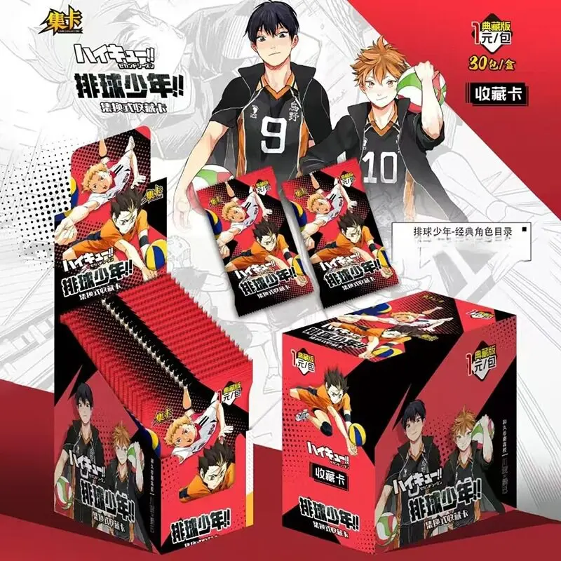 Haikyuu!! Cards new classic Japanese anime peripheral cards movie edition deluxe collector pack Hinata Shoyo fan gifts