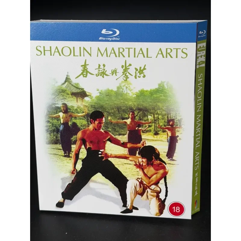 Hong Quan and Wing Chun 1974 directed by Zhang Che Fu Sheng Qi Champion