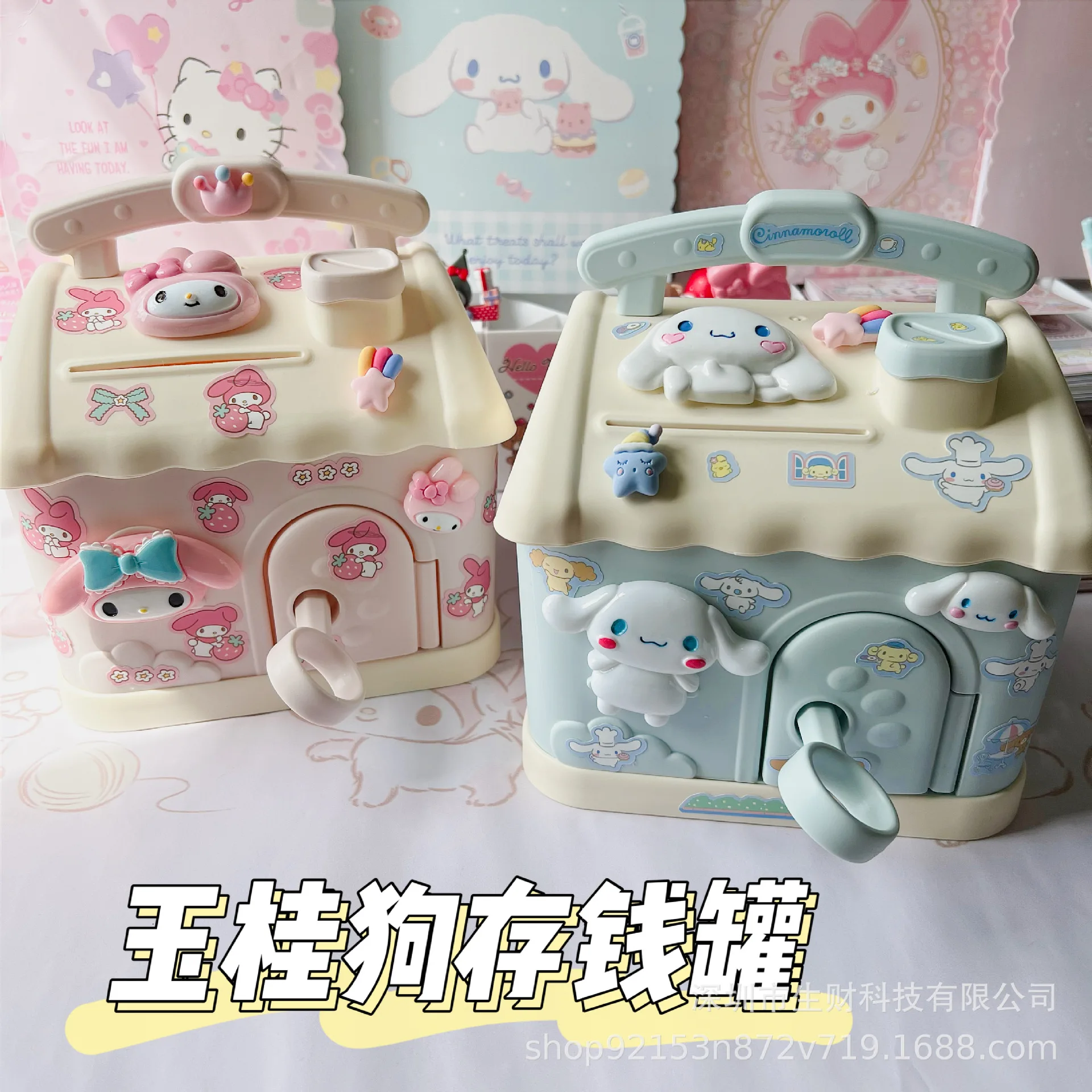 Sanrio Piggy Bank Kawaii Cinnamoroll Melody Piggy Bank Cute Little House-Shaped Piggy Bank Children's Piggy Bank Birthday Gif