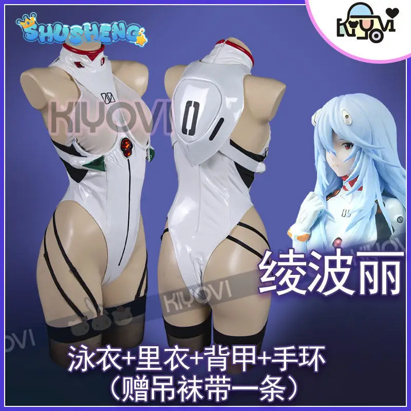 

Anime EVA Ayanami Rei Cosplay Costume Women's sexy leather swimsuit socks Halloween carnival beach jumpsuit Ayanami Rei uniform
