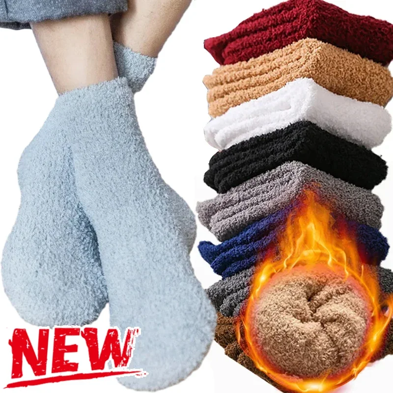 Men's Winter Socks Warm Fluffy Thick Soft Elastic Coral Velvet Indoor Floor Sleep Plush Terry Towel Fuzzy Sock Mens Male Meias