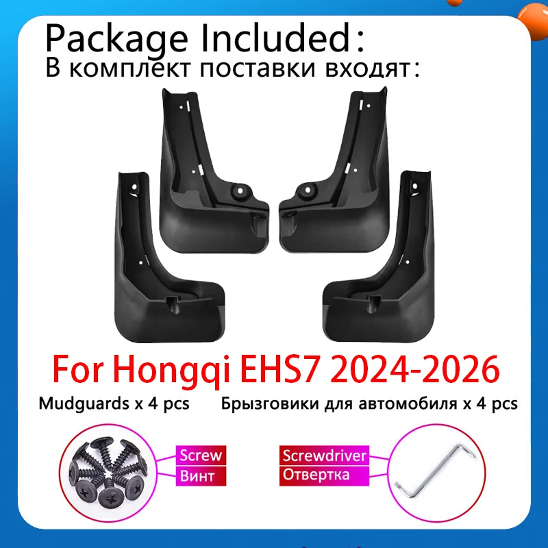 حاجز العجلة الخلفية الأمامية للسيارة لملحقات Hongqi EHS7 Tiangong 08 2024 2025 2026 واقيات الطين واقيات الطين المضادة للرذاذ