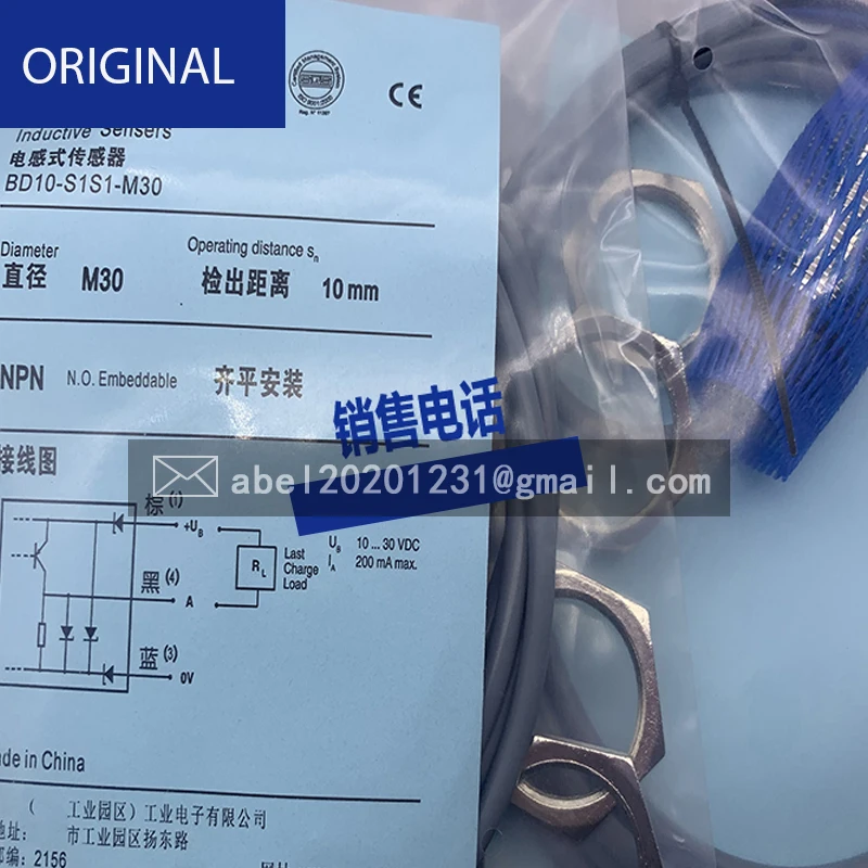 Novo sensor de visual original com empunhadura