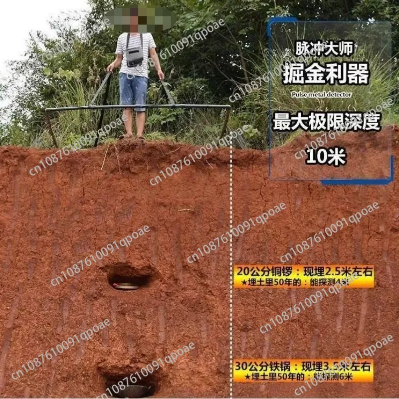New Version  High Sensitivity Pulse Induction Underground Gold Metal Detector with Target Identification Function
