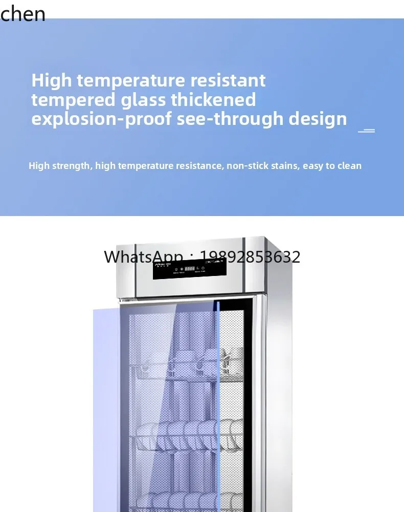 Рисунок 6 - Шкаф для дезинфекции