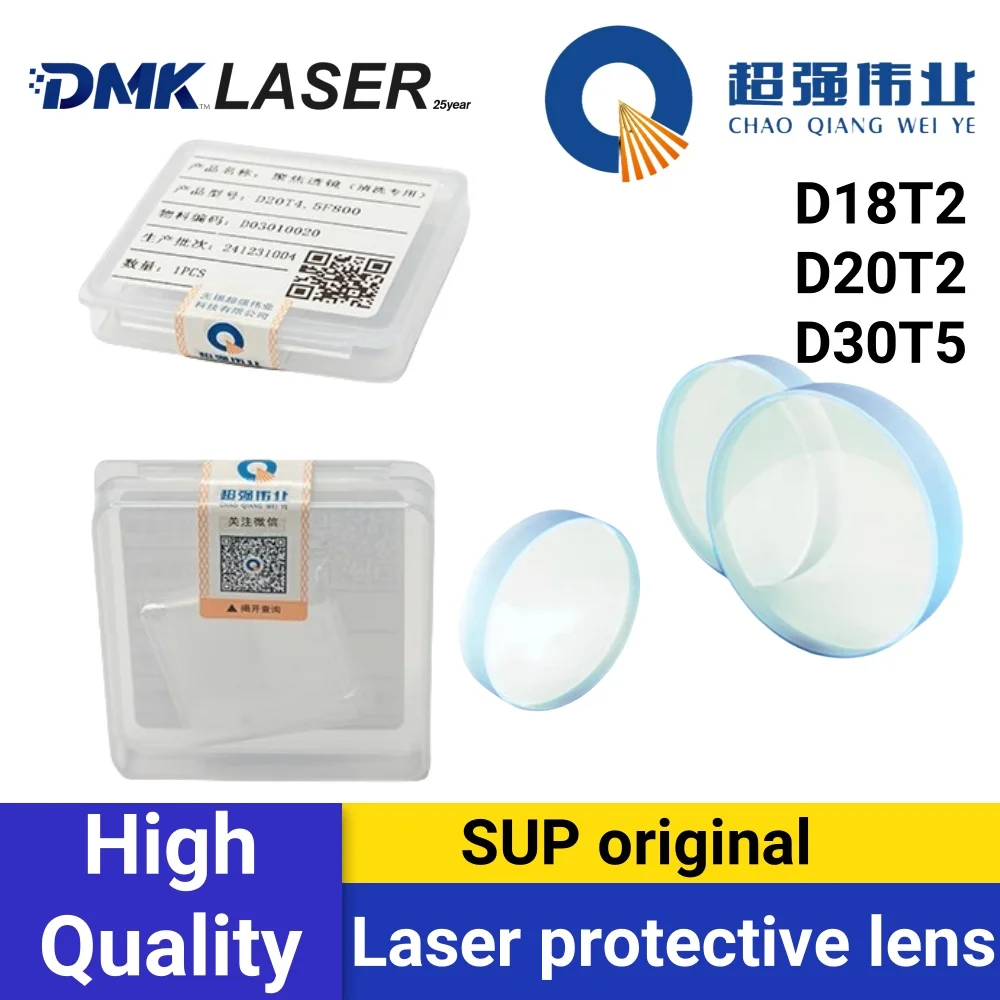 CQWY Gefasst original laser protective windows 18*2mm Collimator&Focusing Lens D20F150T4.5 D16F60T5 for SUP23ST/22C SUP25A/26A