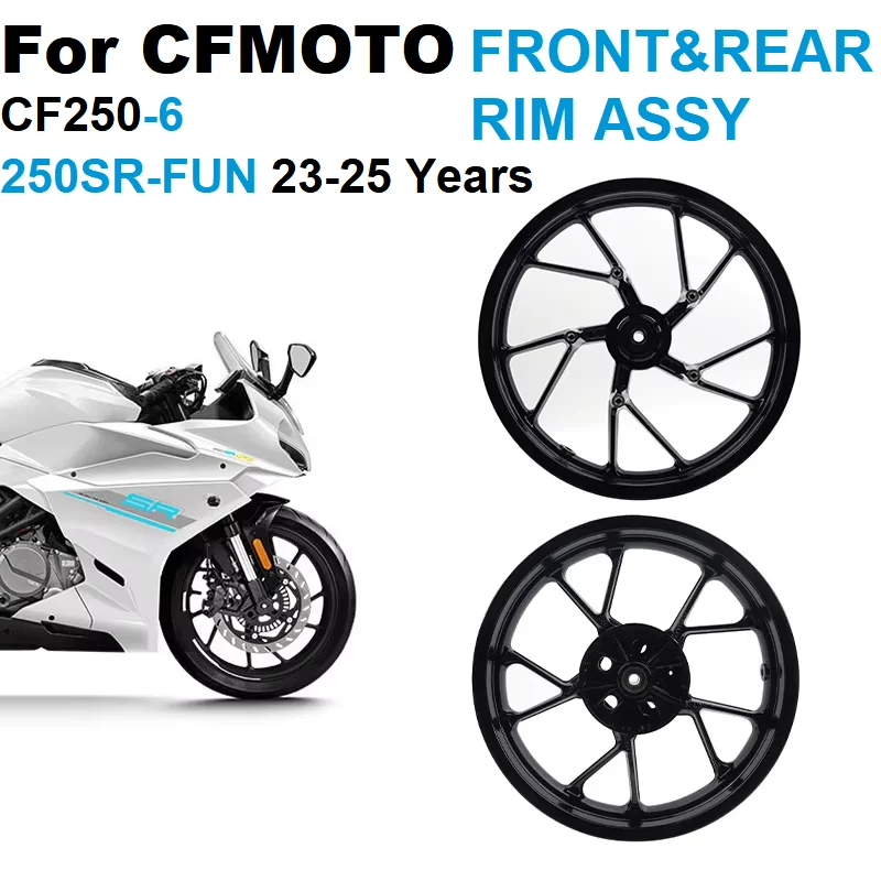 Motorcycle AccessoriesOriginal 300SR 250SR-FUN Front&Rear Rim Assy CF250-6 300-5 Motorcycle Wheel Rim  FOR CFMOTO Original Parts
