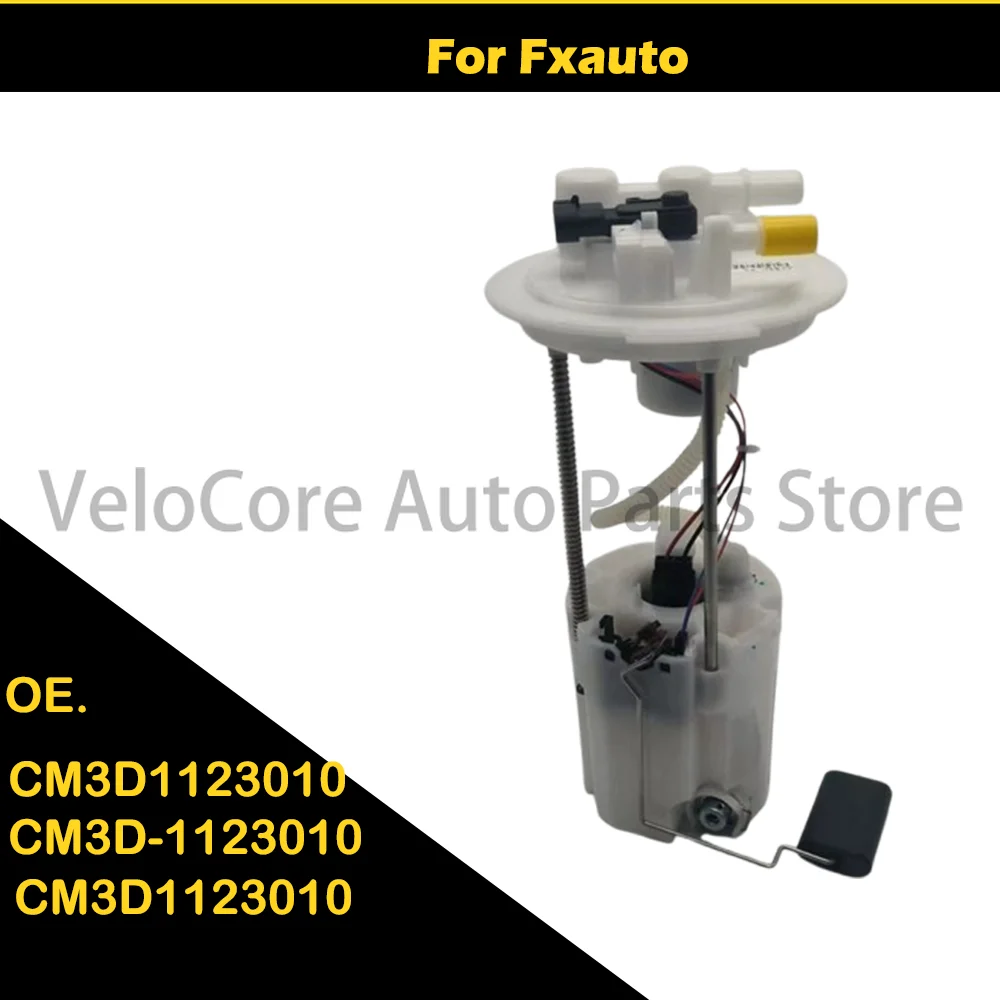 

CM3D1123010 CM3D-1123010 Suitable for Dongfeng Fengxing fuel pump assembly CM3D1123010