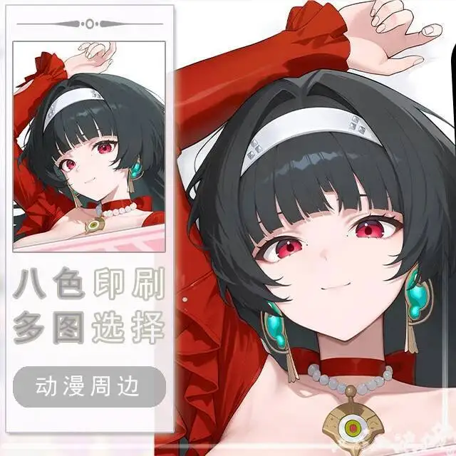 

Zenless Zone Zero Astra Yao Dakimakura Hing Body Case Otaku Pillow Cushion Bed Linings Xmas Game