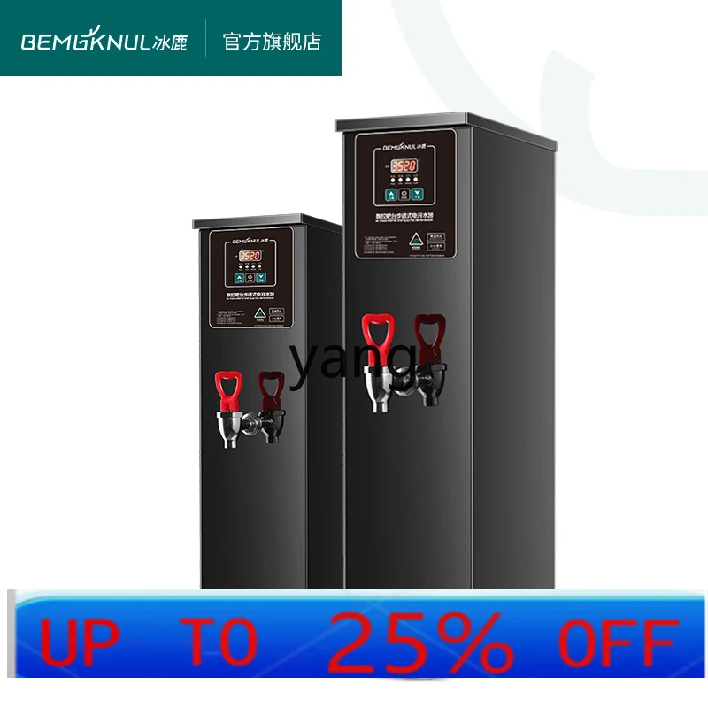 

Автоматический водонагреватель-диспенсер для питьевой воды CX для коммерческих чайных магазинов