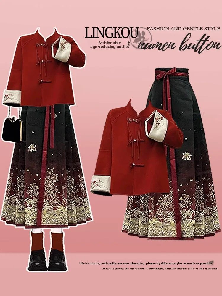 

Комплект женской верхней одежды Ханьфу с высокой талией, красный, осенне-зимний, из двух предметов, в традиционном китайском стиле, с длинными рукавами, на пуговицах