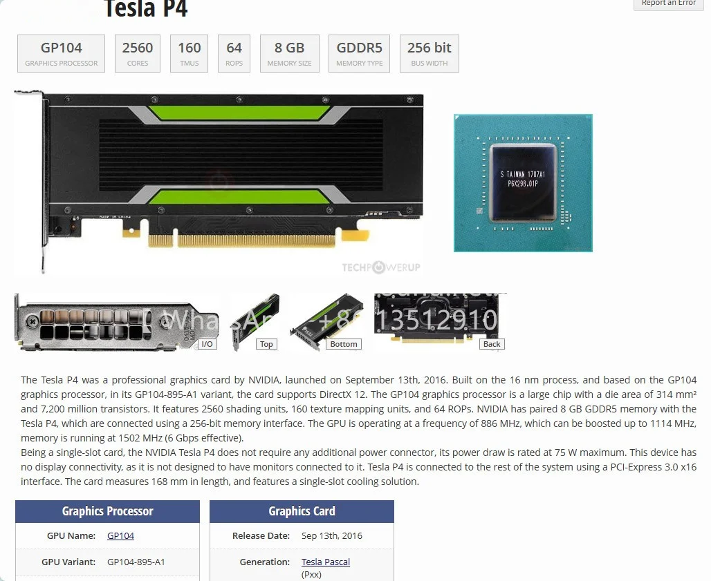

ДЛЯ видеокарты NVIDIA Tesla P4 8 ГБ