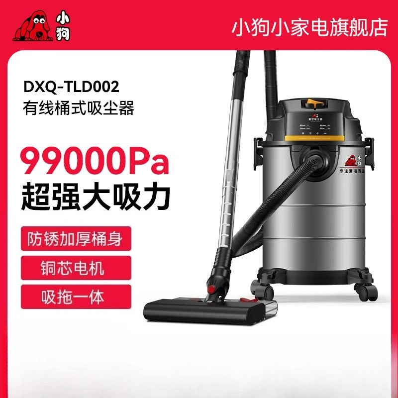 

Мощный бытовой пылесос для сухого и влажного использования с большим всасыванием коммерческого класса