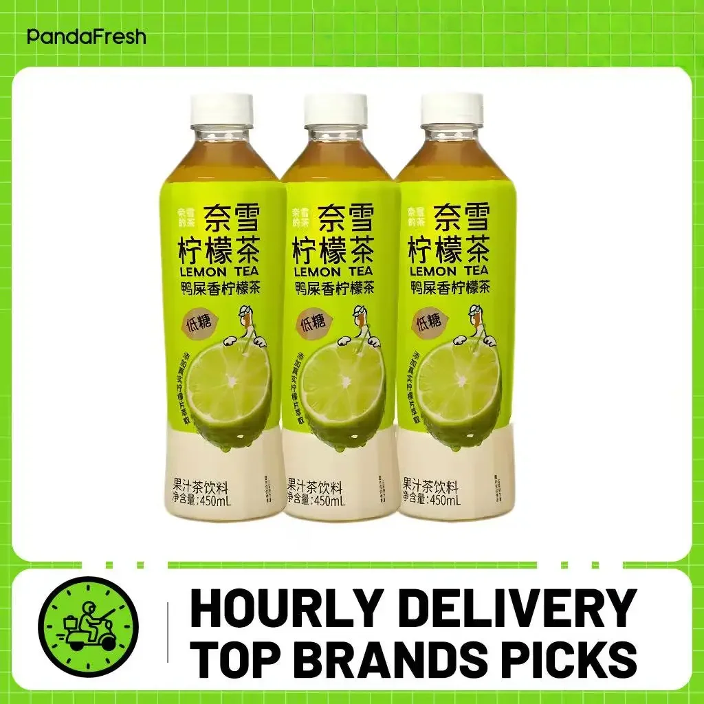 نايوكي مشروب شاي أولونج بمجموعة واحدة 450 مل * 3 #1