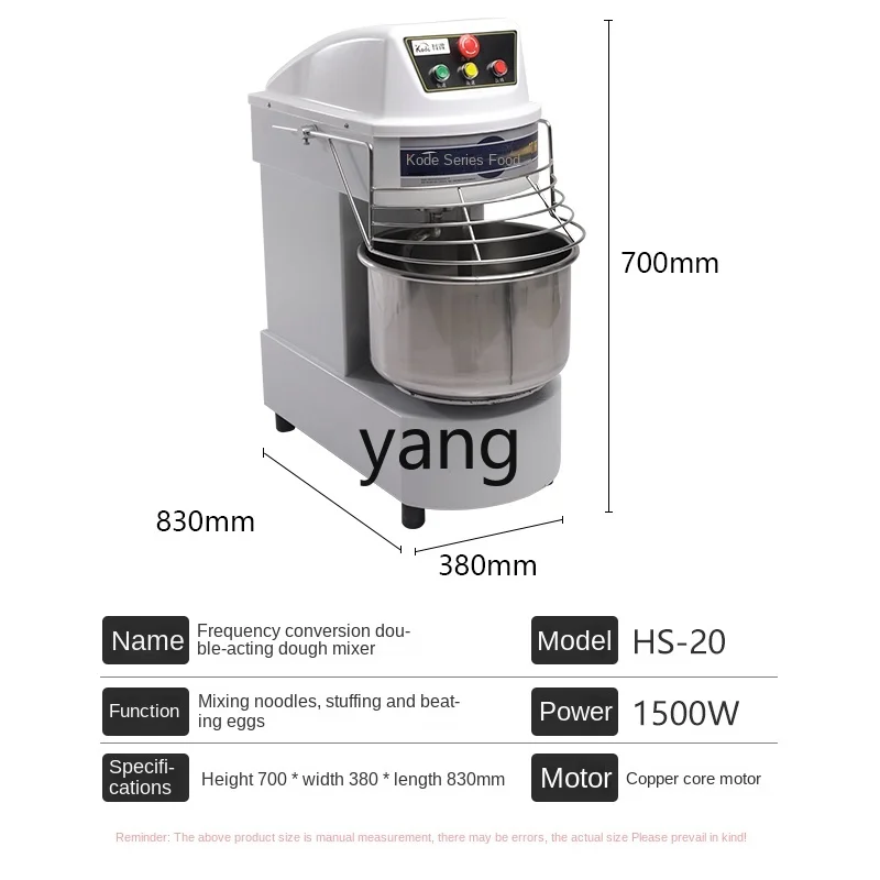 CX  commercial large-capacity high-power motor microcomputer-controlled kneading machine