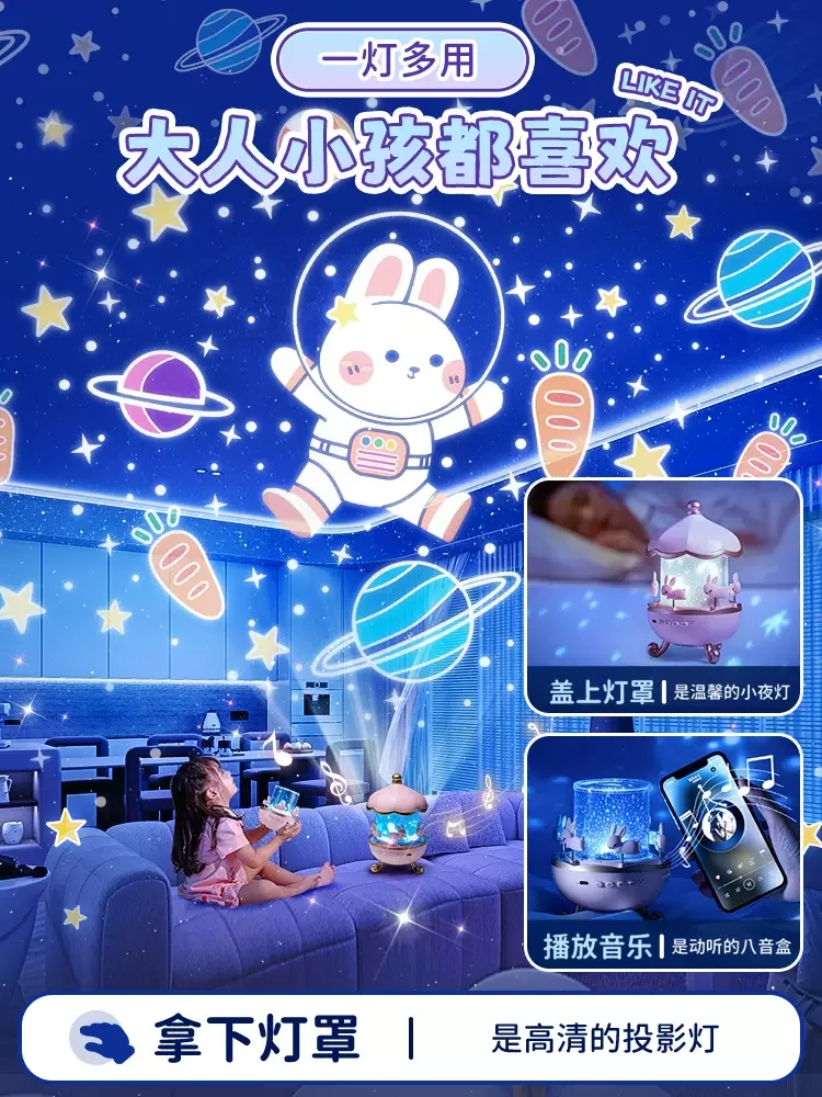 Rotating Starlight Projection Lamp Music Box Bluetooth Music Octave Box Dream Christmas Girl Child Gift