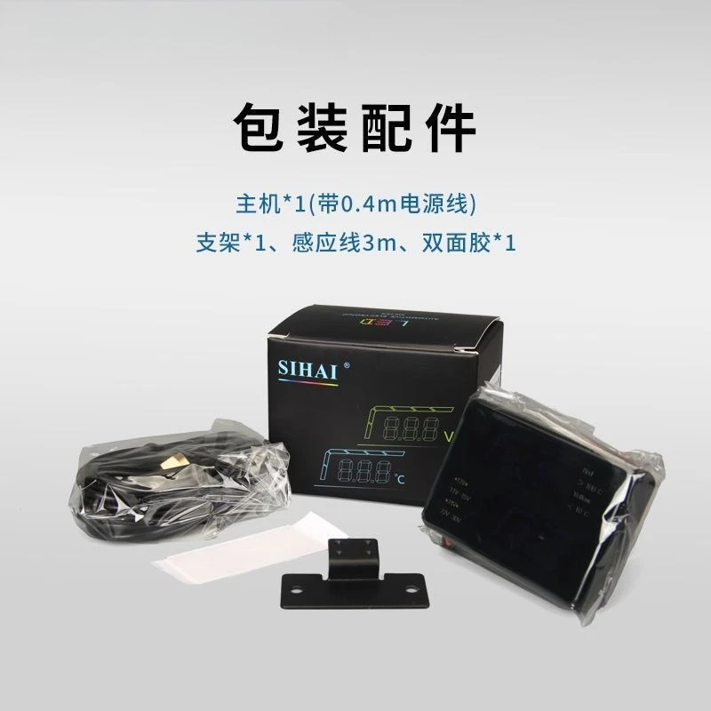 12V 24V LCD Digital Water Temp Voltmeter 2‑in‑1 Combined Gauge For Truck Modification
