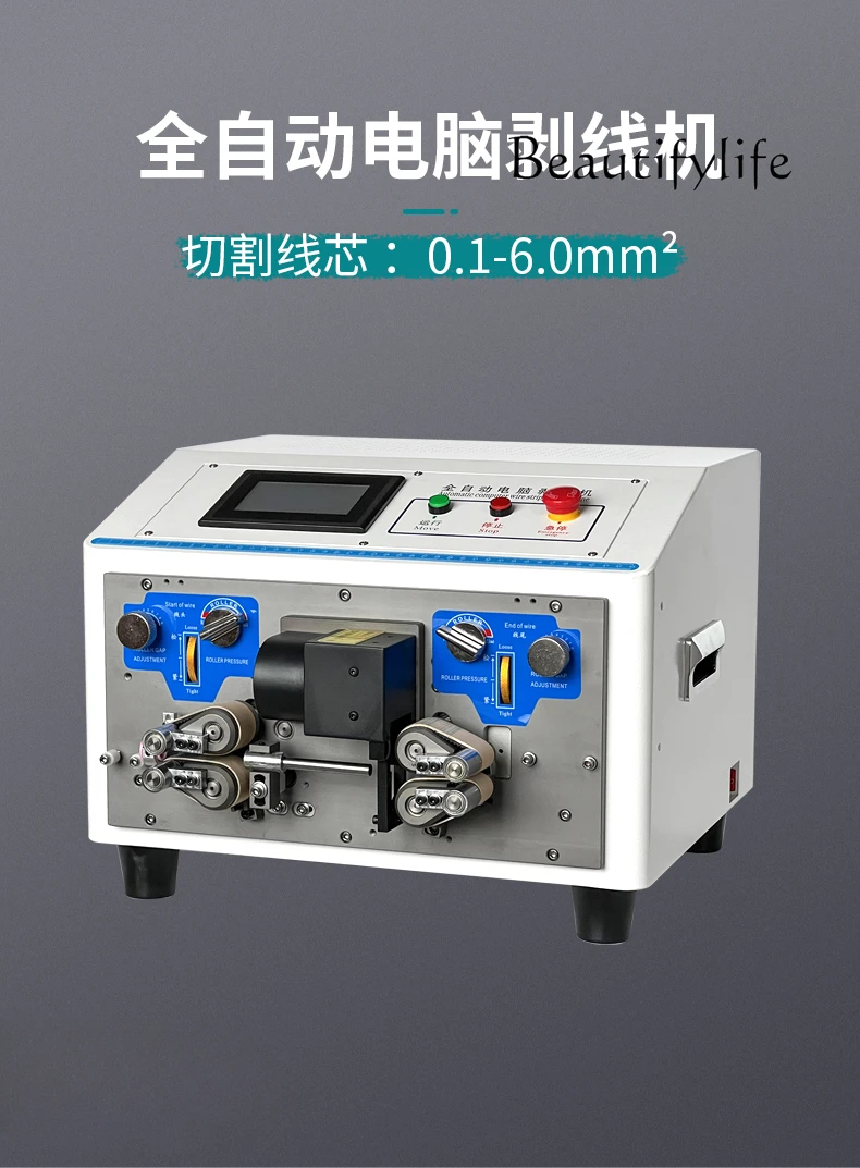 Automatic wire stripping machine, cable multi-core sheath stripping machine, cable cutting and peeling