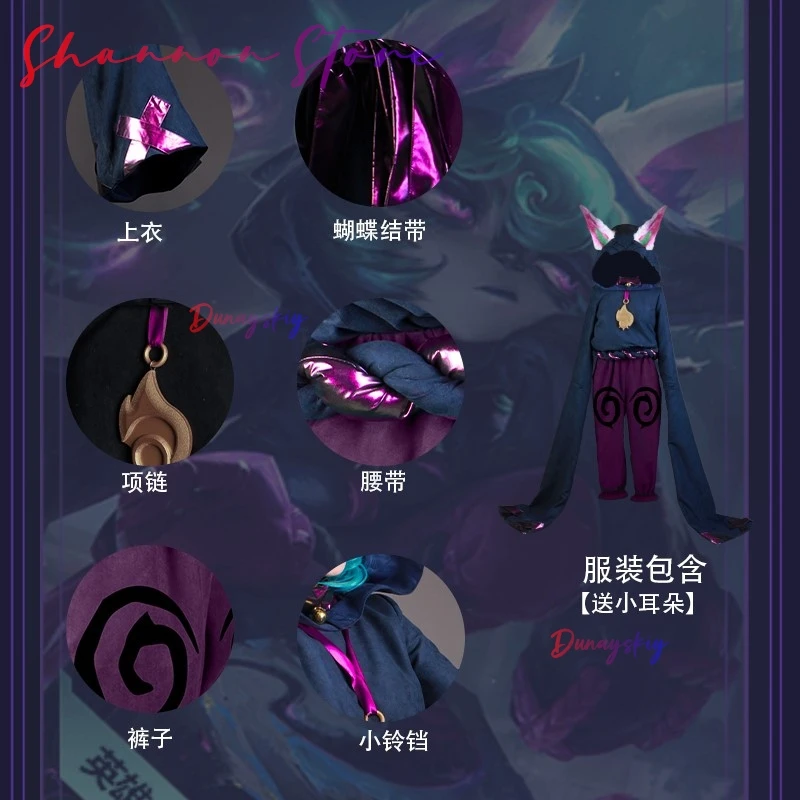 لعبة Dawnbringer Vex شعر مستعار كوسبلاي كوسبفريس فيزان، زي الهالوين الأنيمي، أزياء تنكرية للحفلات عالية الجودة، مجموعة كاملة من حذاء الهالوين Kawaii Cos #2