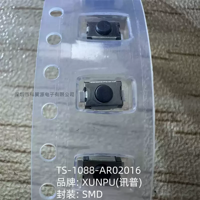 5/50 قطعة مفتاح اللباقة TS-1088-AR02016 KEY-SMD 2P 3x4x2 مللي متر زر مستدير SPST