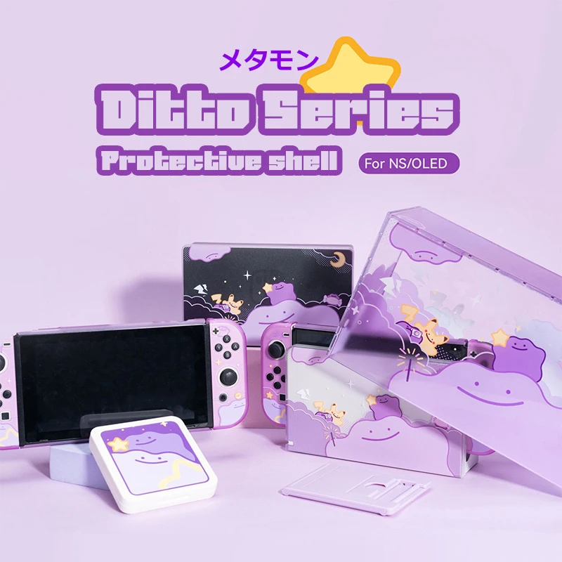 For Nintendo Switch /Switch OLED Protective Case Ditto Series Dust Cover/Base Shell/Joystick Cover/Mouse Pad Accessories Set