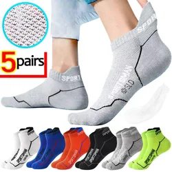 Anti Odor Mesh Short Socks Summer Non-slip Sweat-absorbing Sock Odor Proof Cotton Cool Hosiery Running Basketball Sports Parts