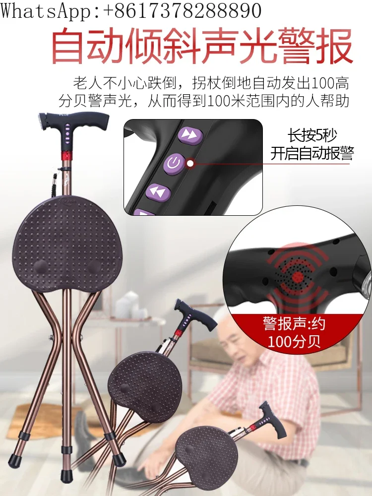 The cane chair dual-purpose non-slip crutch stool is lightweight with sitting,multi-functional, intelligent folding elderly hand