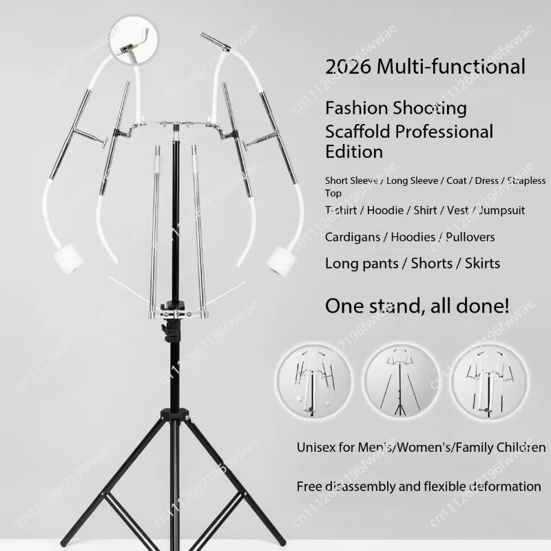 2026 Multifunctional Clothing Shooting Styling Rack Professional Edition, Clothing Photography Model Hanger