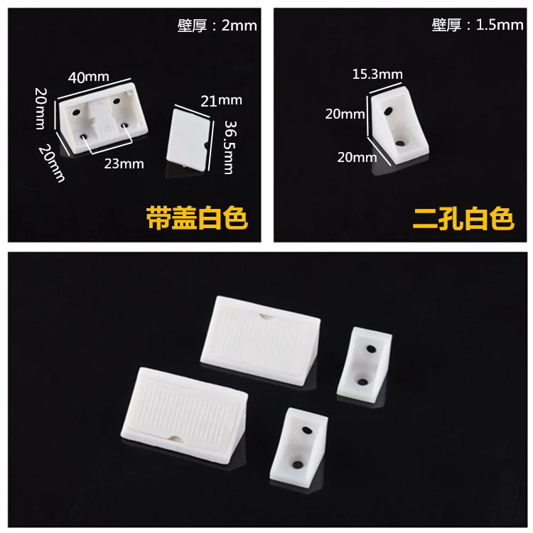 Nylon plastic thickened corner code furniture right angle 90 degree fixed layer board support cabinet accessories connector