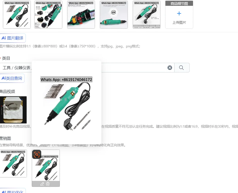 Hot Sale 220V Electric Screwdriver H6 Speed 6.35mm Electric Screwdriver Straigh Plug Variable Speed Torque Adjustment