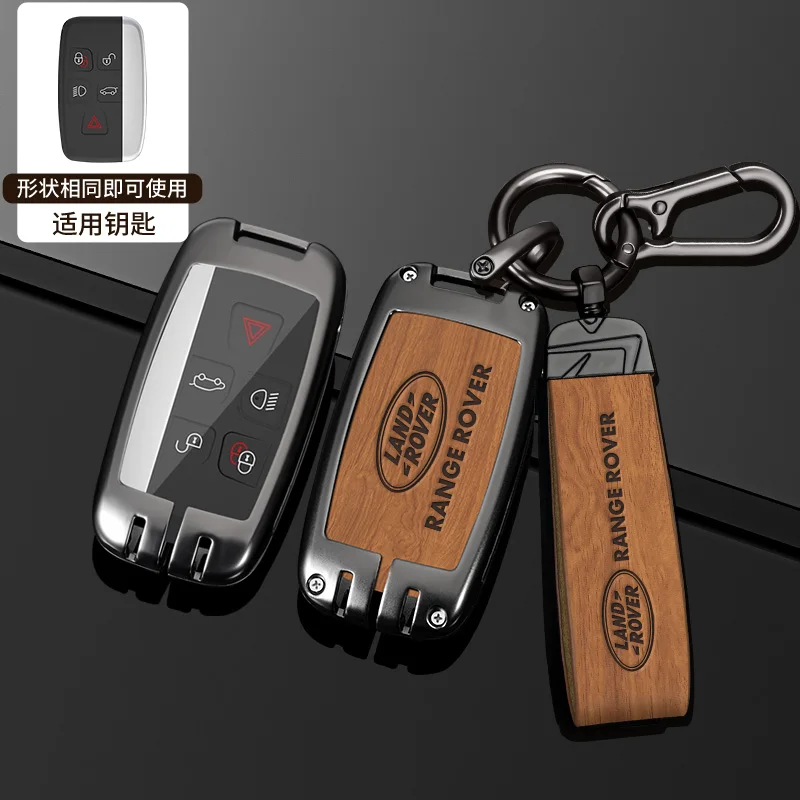 Zinc Alloy Car Remote Key Case Cover Shell For Land Rover Range Rover Sport Velar Evoque Freelander2 Discovery Keyless Accessory