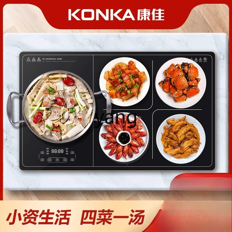 

LH meal insulation board square dining table hot cutting board household electric heating artifact hot dish rice
