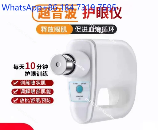 Home Use Eye Massager with Vibration, Vision Comfort Device for Eye Strain Relief Relaxation Heating Massage