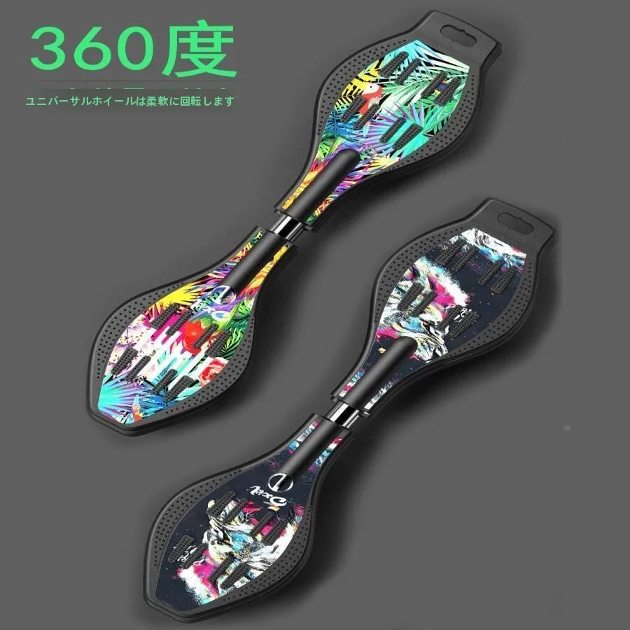 children's-two-wheel-skateboard-vibrant-board-youth-adult-men-women-skateboard-trendy-swinging-twisting-skateboard