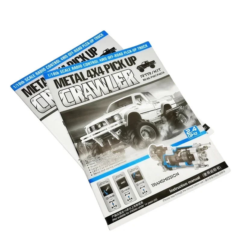 

For HG P407 Sticker Manual