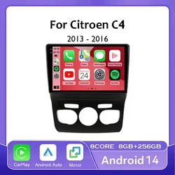 Car Radio Screen For Citroen C4 C4L DS4 2012 - 2017 Android 14 Navigation Video Multimedia Player Head Unit Wireless Carplay DSP