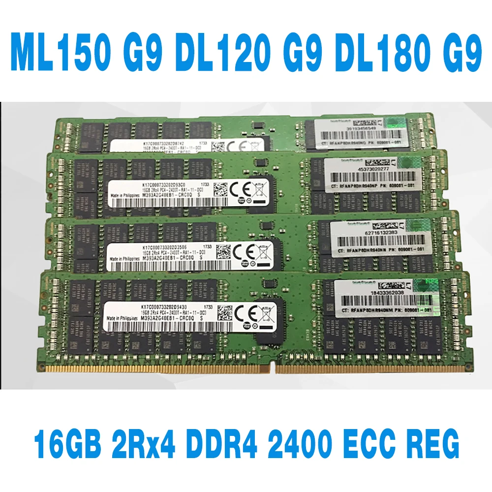 

1PCS For HP 16G 16GB 2Rx4 DDR4 2400 ECC REG Server Memory Fast Ship High Quality ML150 G9 DL120 G9 DL180 G9