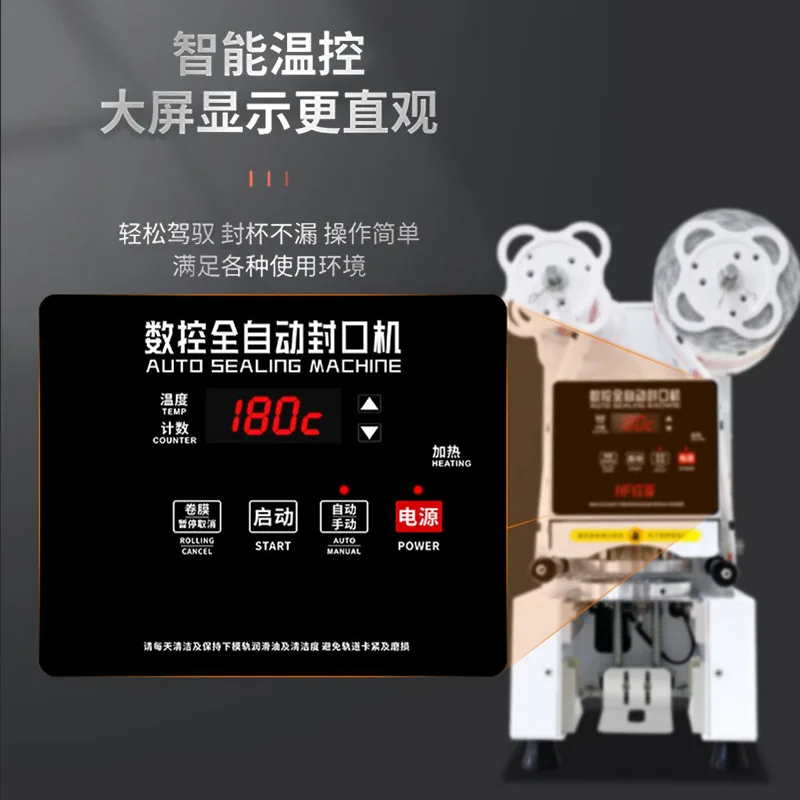 90/95 sealing machine Commercial milk tea shop Soy milk Beverage cup Plastic cup heat sealing packaging machine