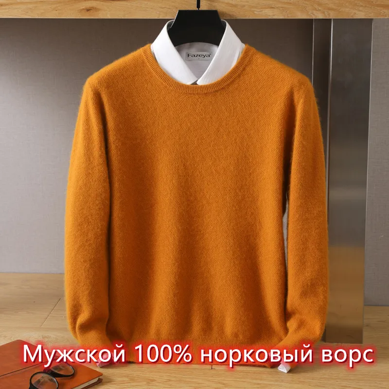 2023 Men\'s 100% Mink Sweater Cashmere Knitting Large Spring New High-End Warm Top Flat Round Neck Pullover Versatile