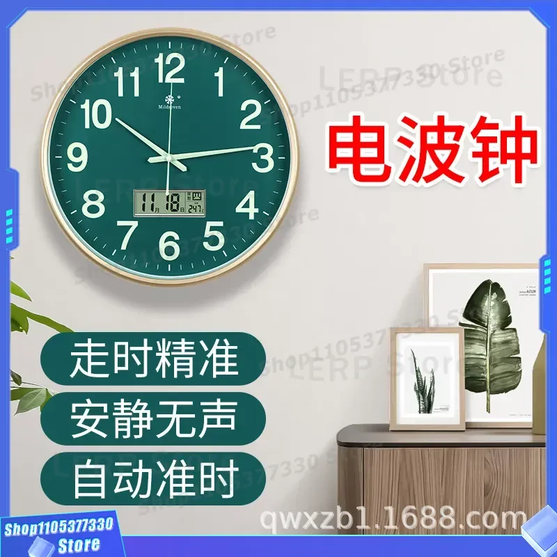 Automatic Radio Wave Wall Clock with Thermometer and Perpetual Calendar Round Septuagint Signal Timing Display for Home Decor
