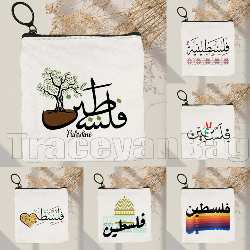

Abstract Islamic Arabic Calligraphy Art Cute Gifts Canvas Coin Purse Canvas Bag Small Square Key Storage Card Bag Wallet Pouch