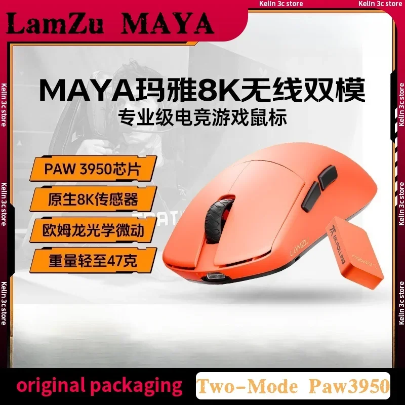 

Lamzu MayaX 45g Wireless Gaming Mouse Two-Mode Paw3950 8K Co-Branded FPS Gaming Dedicated Valorant CS2 PC Notebook Computer Gift