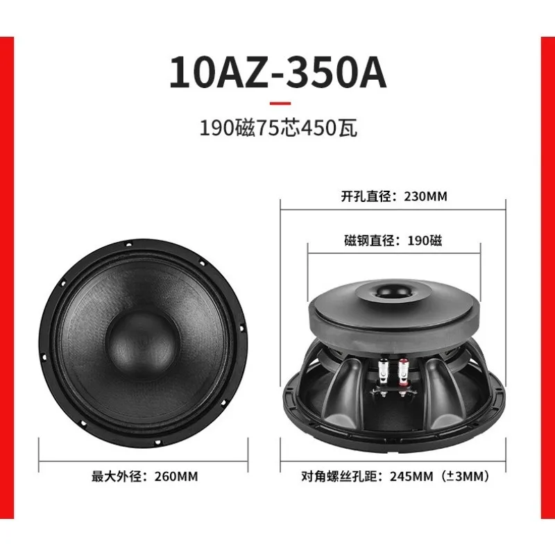 10 Inch Woofer Speaker, Mid Bass Full Range High Power Cloth Edge for KTV Stage