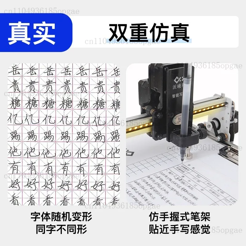 Automatic writing robot full handwriting handwriting form imitation printer lesson plan drawing