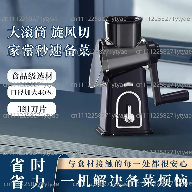 New cross-border multi-functional vegetable cutter, shredding roller, hand-cranked silk wiper, vegetable cutter
