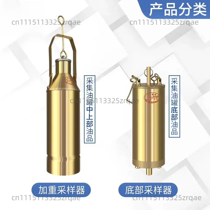 Copper Sampling Bucket Bottom Sampler, Stainless Steel Sampler, Petrochemical Oil Sampling Bucket, Water Quality