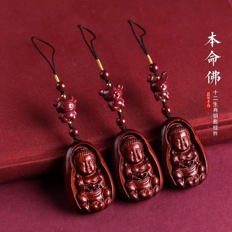 سال قدرتی Cinnabar Zodiac Buddha Car Key Ring Safe Good Luck Phone Chain Pendant Men and Women Creativeity Gift