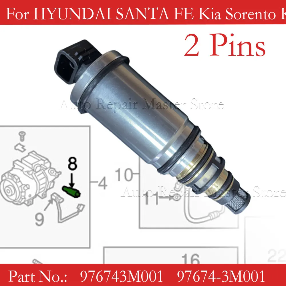 

976743M001 Клапан управления компрессором кондиционера для Hyundai Elantra MD AD Creta IX25 Sonata Santa Fe для kia adenza Forte Soul Soren